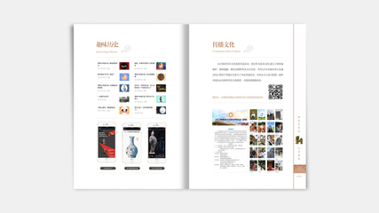 西安博物大有產(chǎn)品手冊