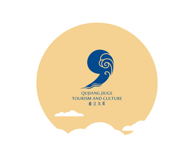 西安曲江九歌旅游文化傳播VI設計
