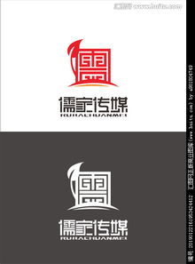 儒家主題文化傳媒公司logo設計圖片素材,設計懸賞,匯圖網