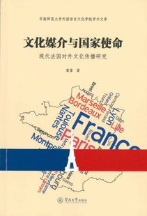 思穎書屋 孔夫子舊書網中的文化傳播使者